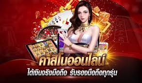 Krabiedu เว็บสล็อตแท้ สล็อตเว็บตรง เกมสล็อตแตกง่าย สล็อตเว็บใหญ่ที่สุด